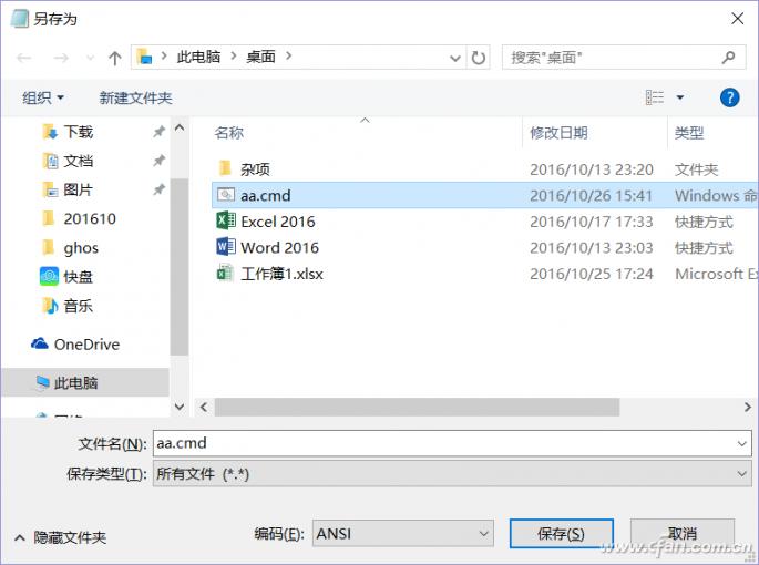 Windows 10家庭版启用组策略_win10企业版换家庭版_Windows 10家庭版安装组策略