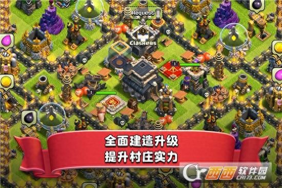 内购破解版是什么意思_部落冲突最新破解版_部落冲突无限宝石修改器