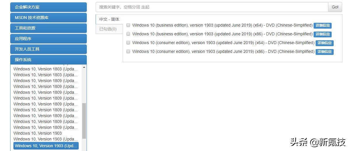 Win10各版本功能对比_Windows10版本区别_win10企业版换家庭版