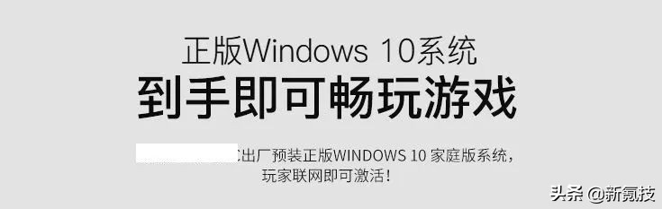 win10企业版换家庭版_Windows10版本区别_Win10各版本功能对比