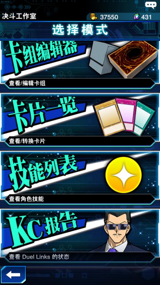 游戏王决斗联盟金币购买卡牌方法_游戏王决斗联盟金币用途_qq超市金币有什么用