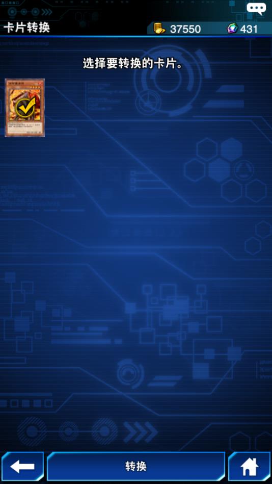 qq超市金币有什么用_游戏王决斗联盟金币购买卡牌方法_游戏王决斗联盟金币用途