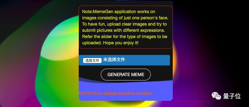 meme表情包自动生成器_卷积神经网络_情绪识别_文字表情生成器下载