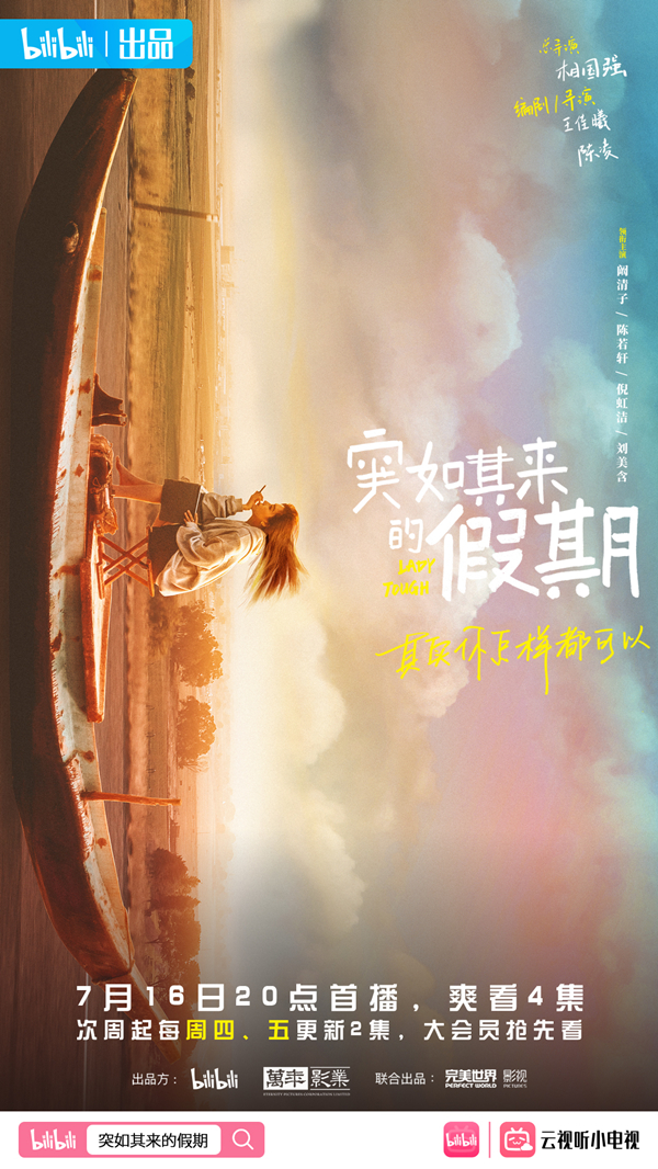 电视剧推荐_综艺推荐_中国好声音第二季官网