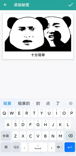 超好玩的表情包生成器，一键免费制作专属表情包，好玩又实用
