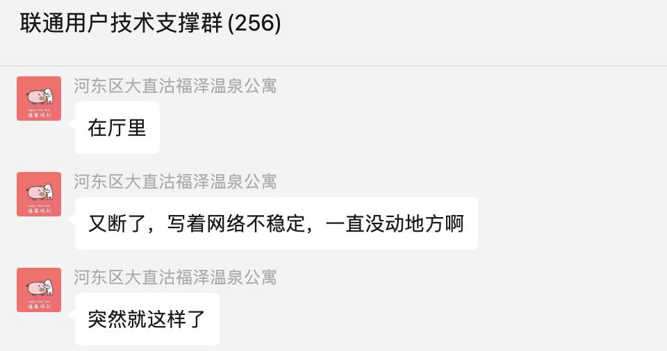 天津有线电视宽带官网_老小区宽带问题_宽带卡顿原因