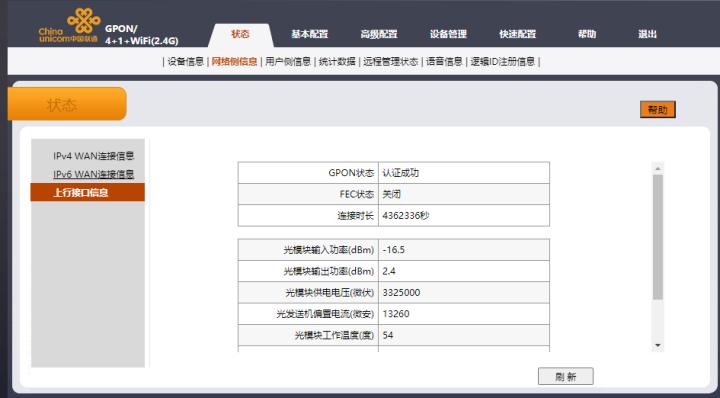 天津有线电视宽带官网_宽带卡顿原因_老小区宽带问题