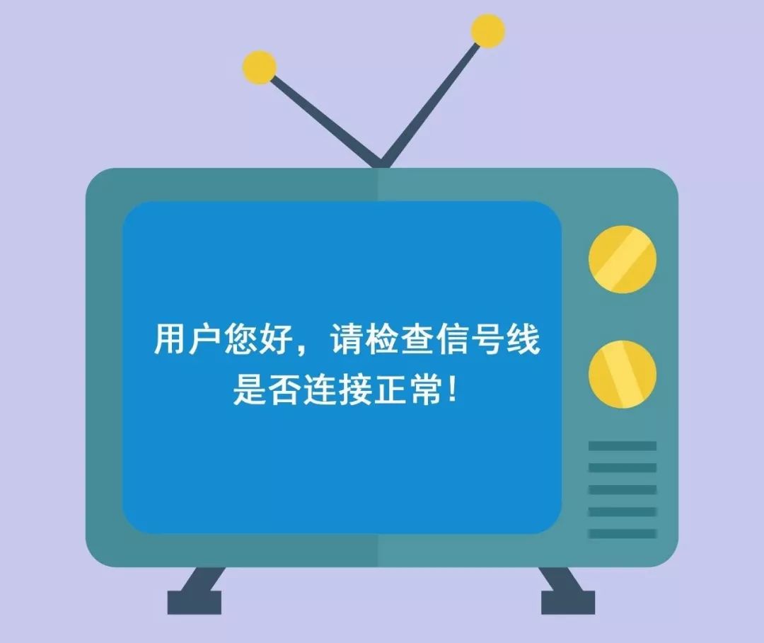 微信同名小程序缴费_天津有线生活缴费_天津有线电视宽带官网