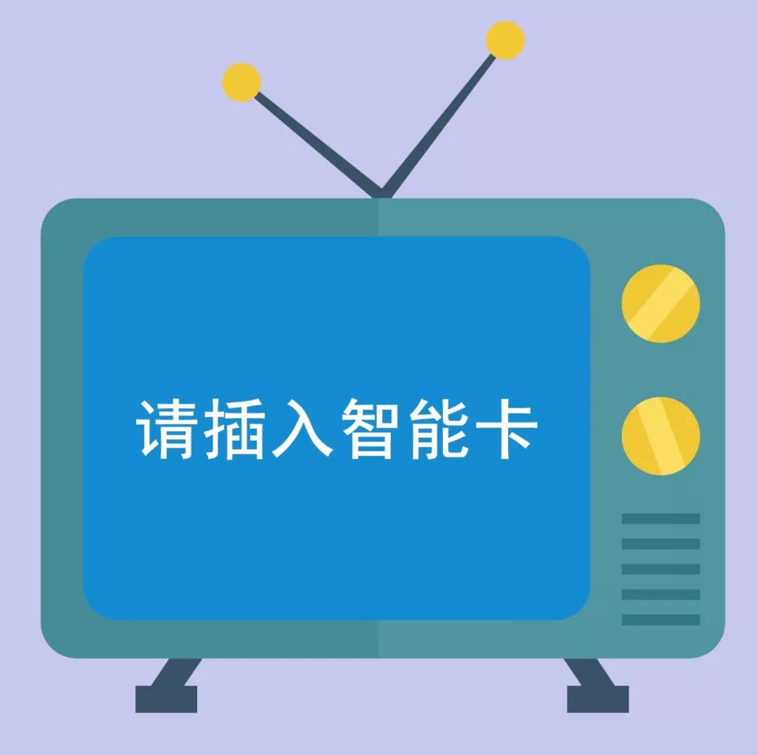 天津有线电视宽带官网_微信同名小程序缴费_天津有线生活缴费