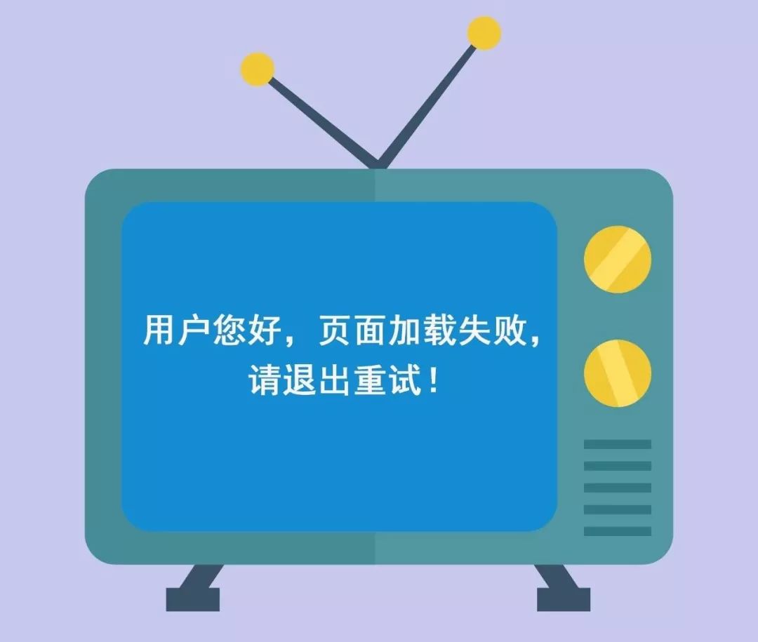 微信同名小程序缴费_天津有线电视宽带官网_天津有线生活缴费