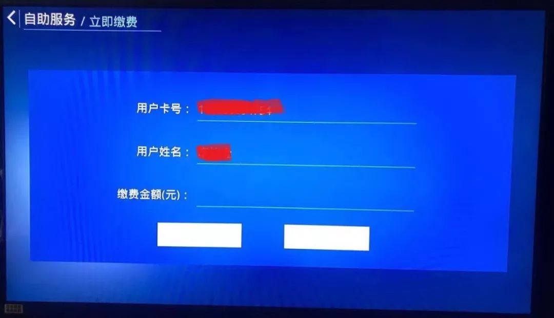 天津有线生活缴费_微信同名小程序缴费_天津有线电视宽带官网