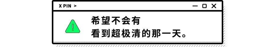 youtube能看什么资源_视频网站画质分类标准_国内视频网站画质分类差异