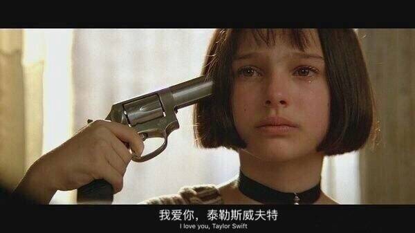 霉霉Look What You Made Me DoMV解析_霉霉MV彩蛋详解_泰勒斯威夫特mv有什么特点