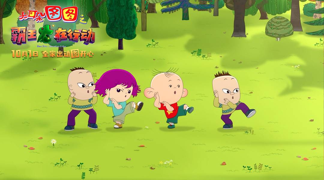 大耳朵图图之霸王龙在行动 票房_大耳朵图图之霸王龙在行动 电影剧情_大耳朵图图第一季迅雷下载