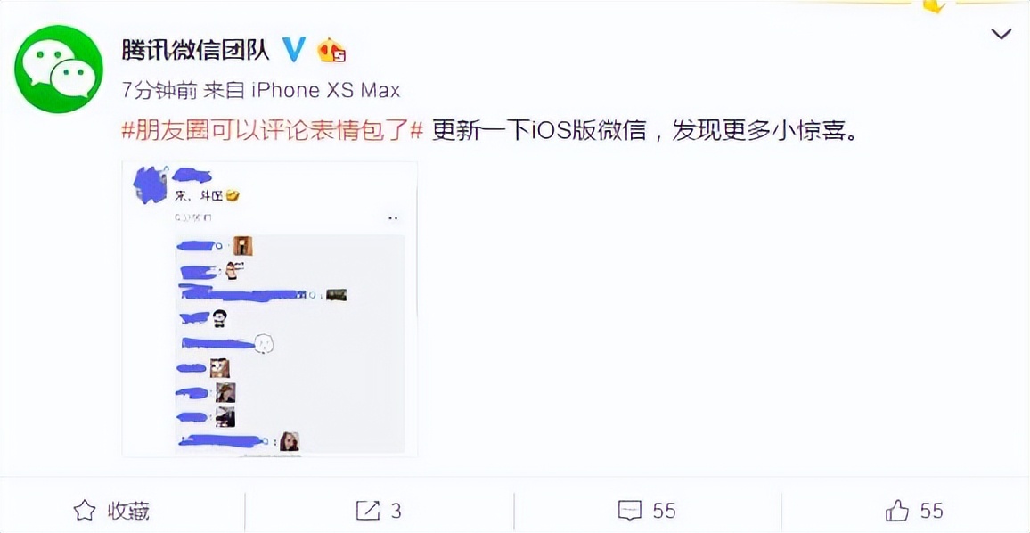 微信自制表情包_王者荣耀微信和qq能一起吗_表情包制作教程