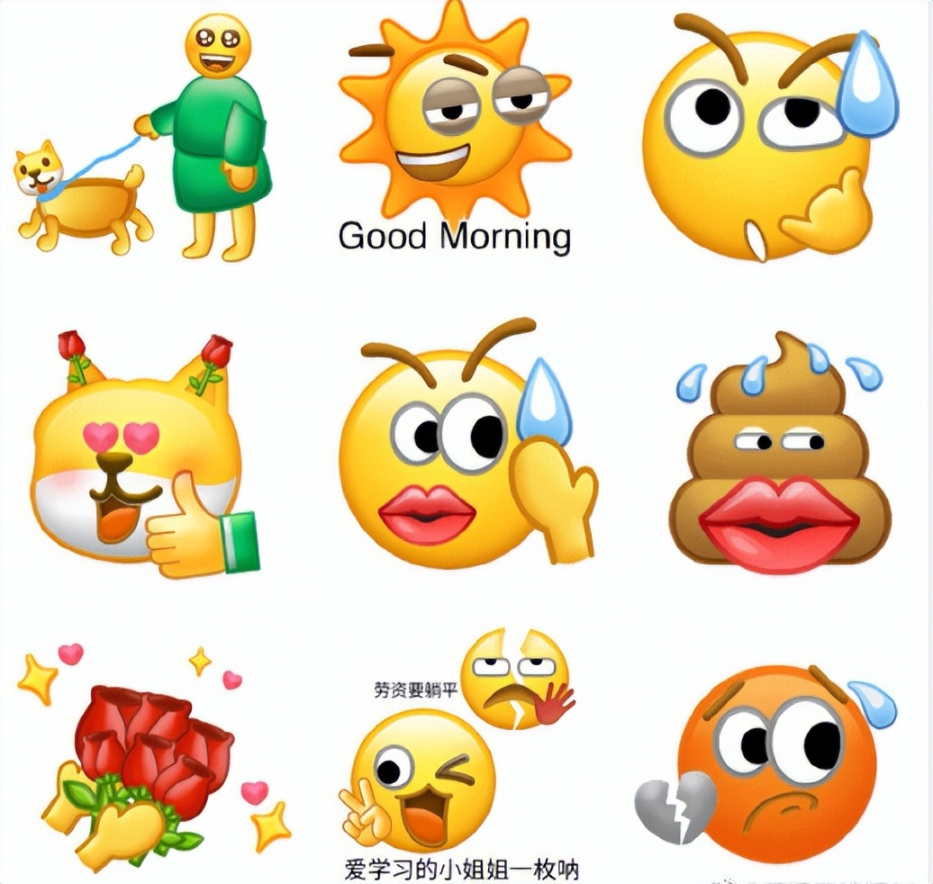 微信自制表情包_表情包制作教程_王者荣耀微信和qq能一起吗