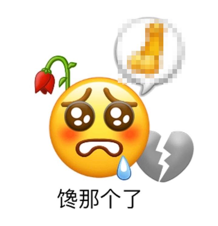 表情包制作教程_微信自制表情包_王者荣耀微信和qq能一起吗