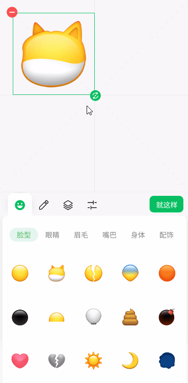 表情包制作教程_微信自制表情包_王者荣耀微信和qq能一起吗