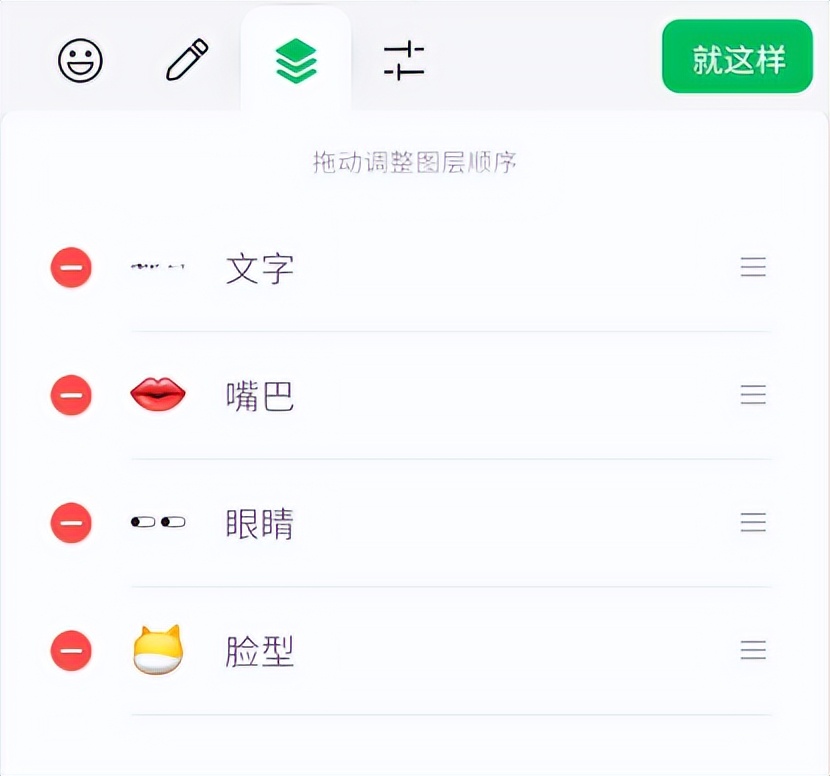 王者荣耀微信和qq能一起吗_表情包制作教程_微信自制表情包