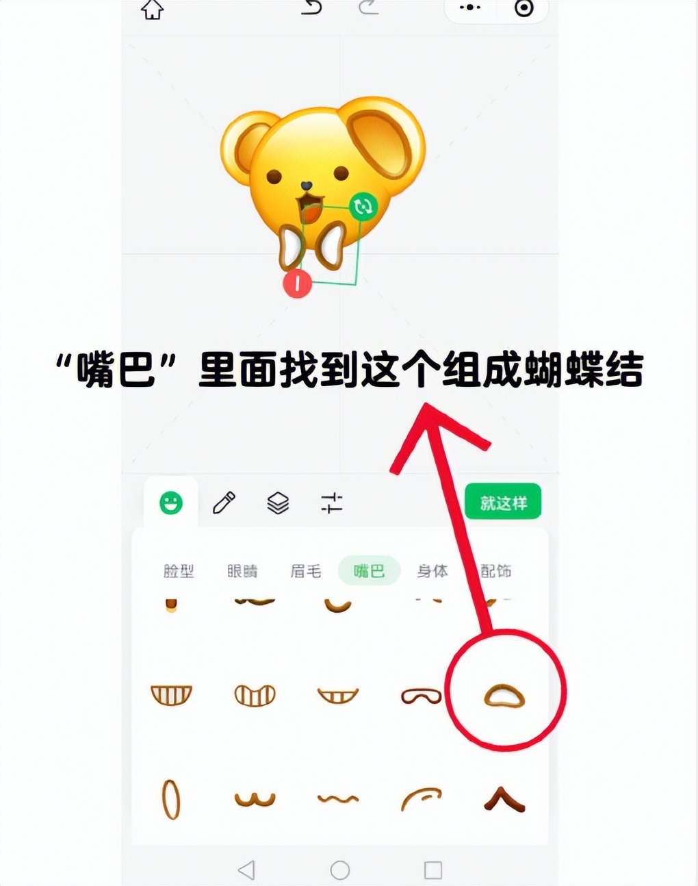 表情包制作教程_微信自制表情包_王者荣耀微信和qq能一起吗
