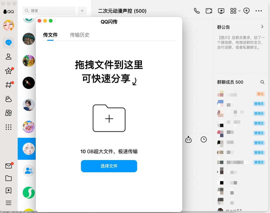 微信零钱转QQ_QQ钱包余额转微信_王者荣耀微信和qq能一起吗