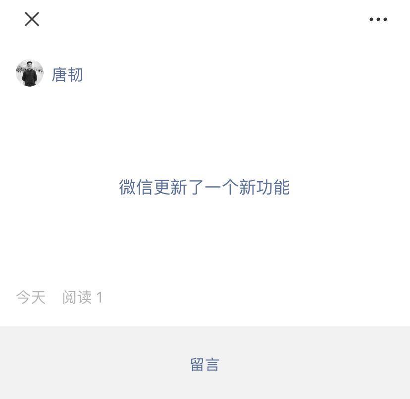 文章专辑功能优化_微信公众号商城源代码免费_公众号留言区多级回复