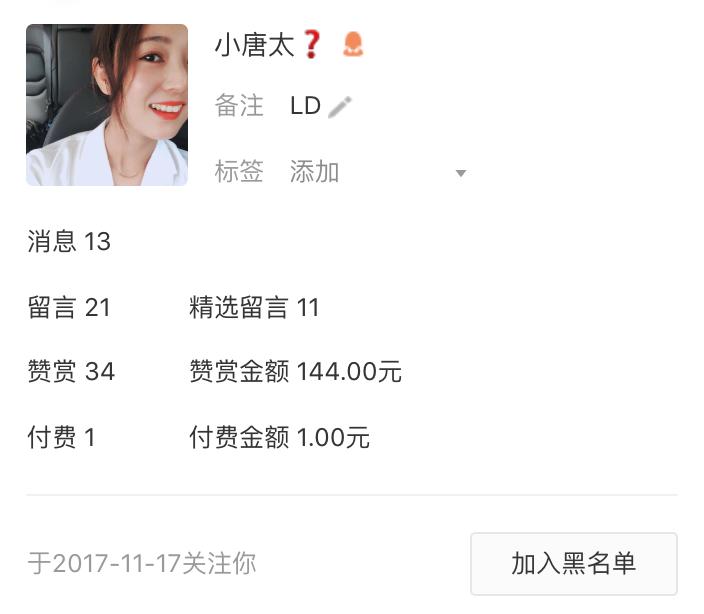 微信公众号商城源代码免费_文章专辑功能优化_公众号留言区多级回复
