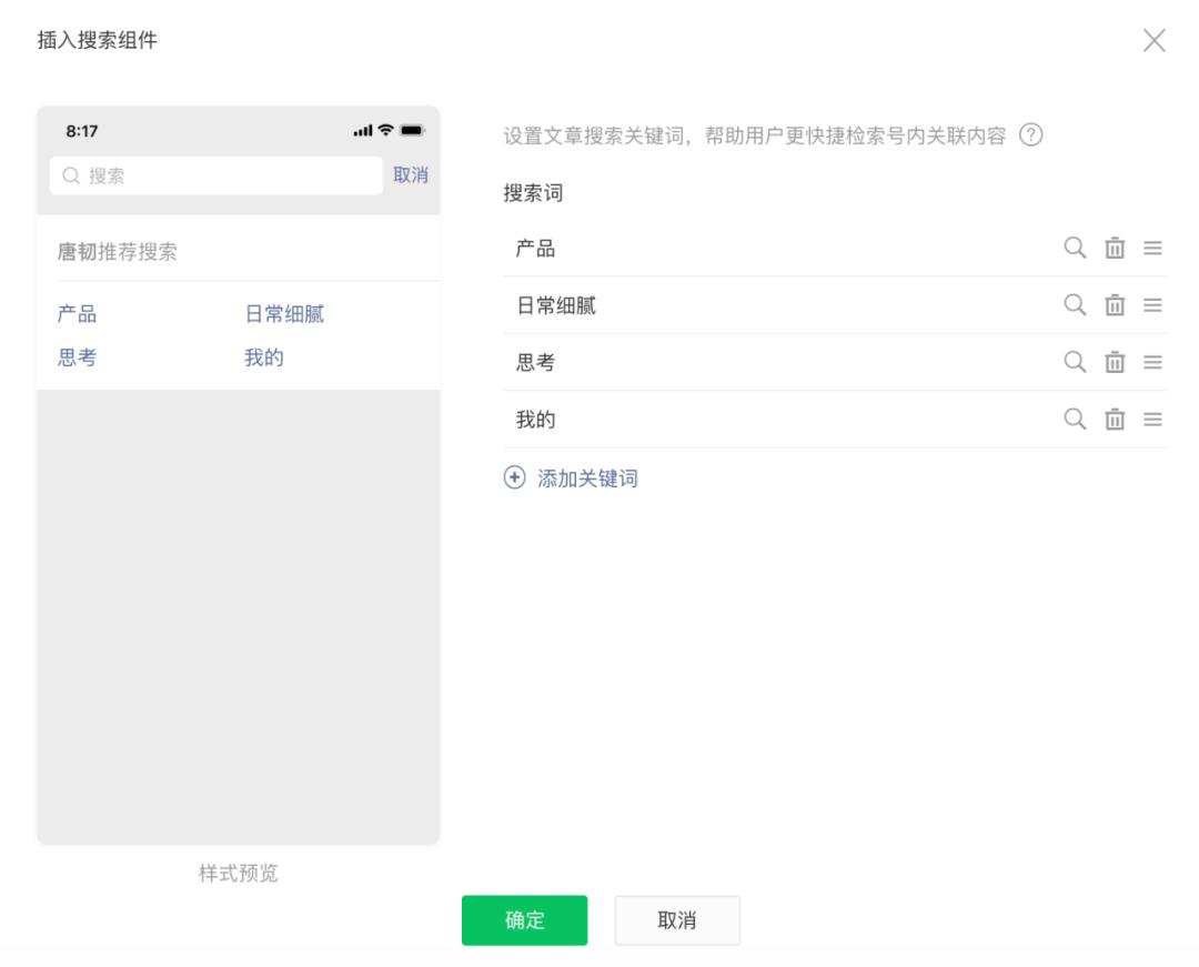 公众号留言区多级回复_微信公众号商城源代码免费_文章专辑功能优化