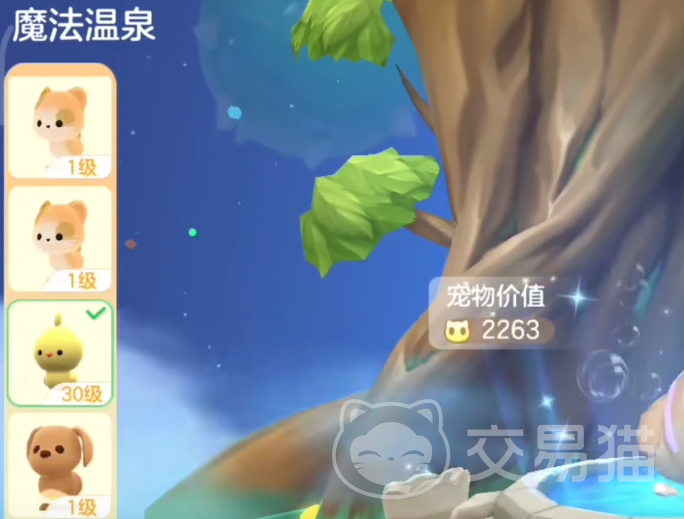 球球大作战宠物瑕疵率提升方法_球球大作战宠物幻洗技巧_球球大作战红色名字代码