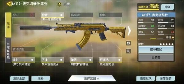 使命召唤手游多人在线第一人称射击_使命召唤5手机版能下吗_使命召唤手游ARPG游戏操作