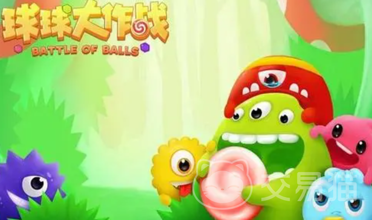 球球大作战宠物幻洗技巧_球球大作战幻洗药水消耗_球球大作战红色名字代码