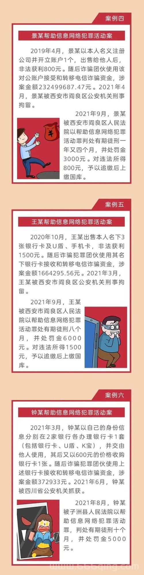 精神领袖:窃.格瓦拉到底是谁？这篇文章给你讲明白。