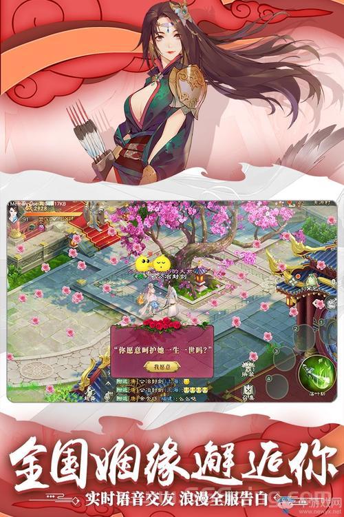 绿色征途下载手机版怎么弄？简单几步就能玩！
