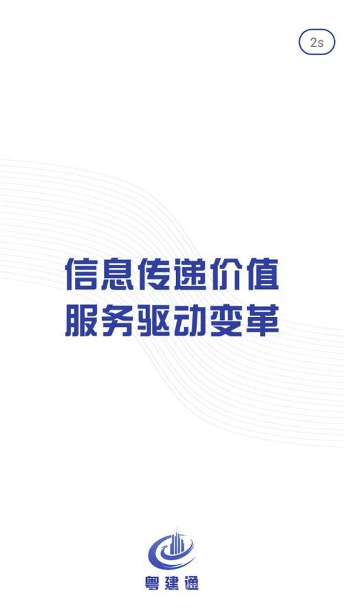 粤建通综合服务中心靠谱吗？这几点让你放心！