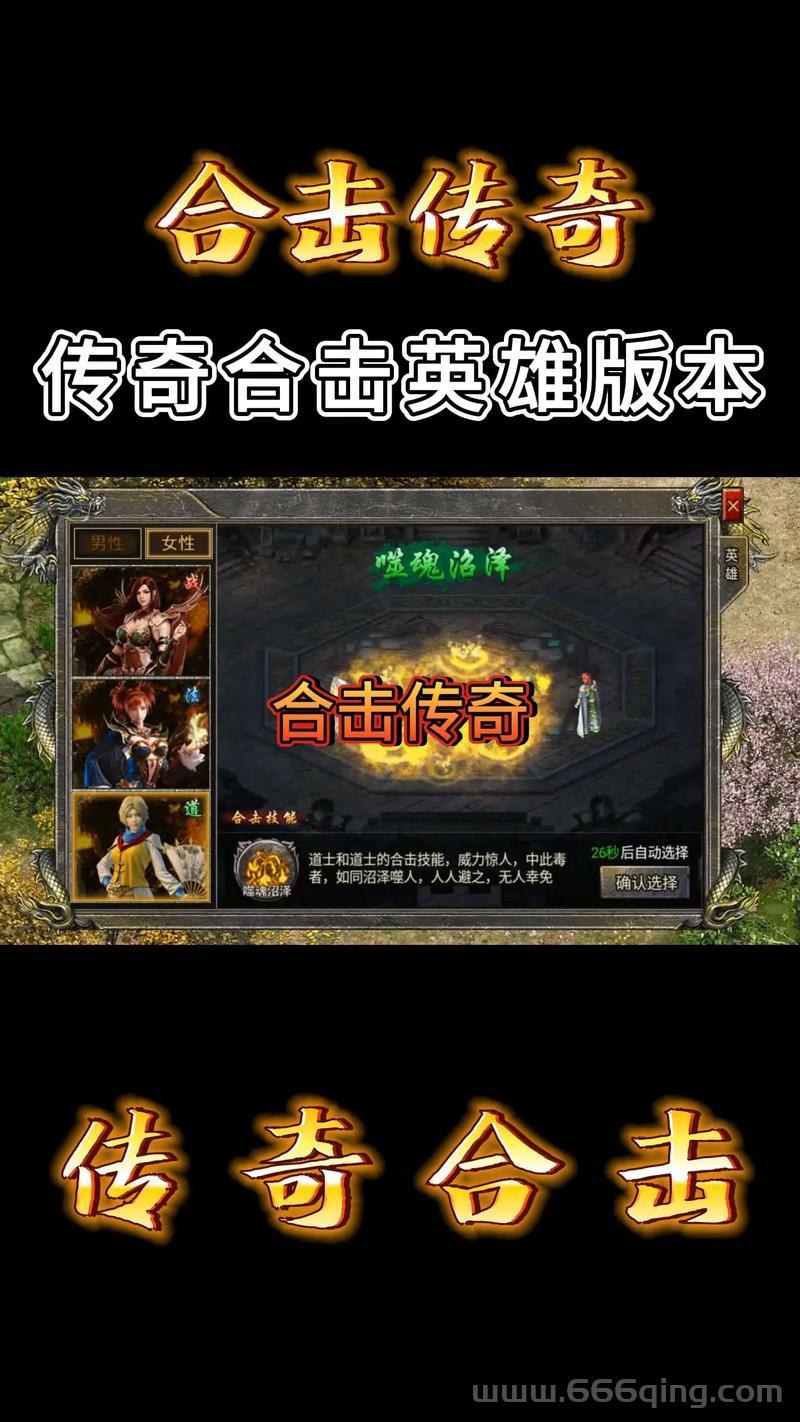 神迹私服哪个好玩？人气最高的几个版本都在这里！