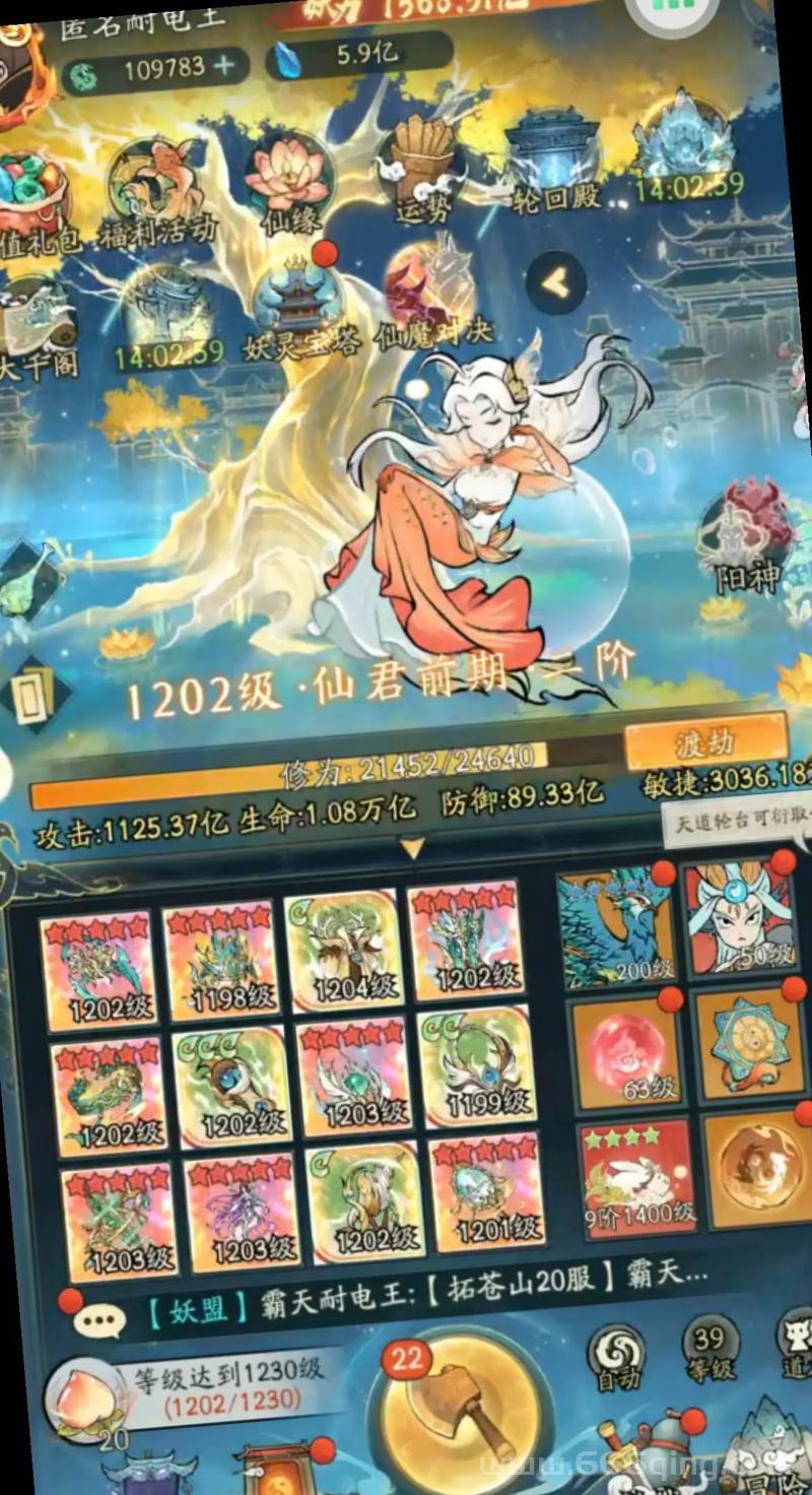 神仙道天地玉牌在哪刷？高掉率地点一览！