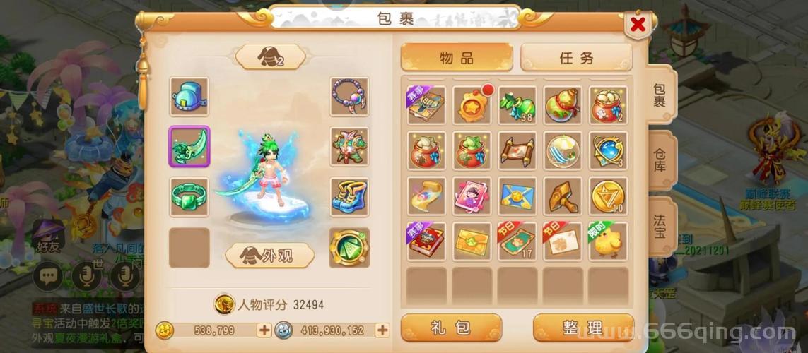 神武50装备满属性怎么获得？平民玩家也能轻松拥有！
