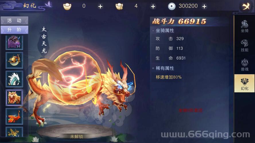 浴火角鹰兽在哪弄？这个地方速刷坐骑攻略来啦！