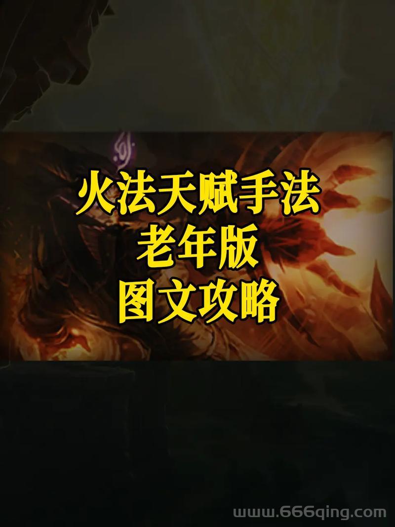 熔火前线的攻势日常怎么刷最快?高效技巧学起来!
