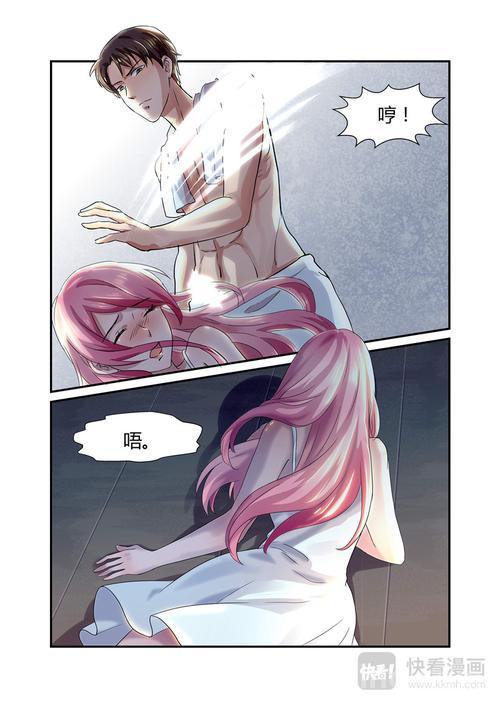 想看丕丕漫画又不想花钱？免费登录方法看这里！