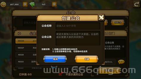 游戏公会简介大全,一键查找你心仪的组织!