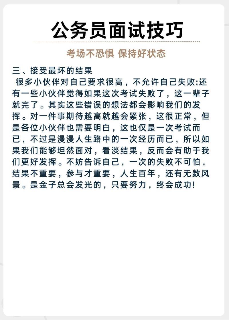 想知道steal攻略怎么用？这几个技巧一定要掌握！
