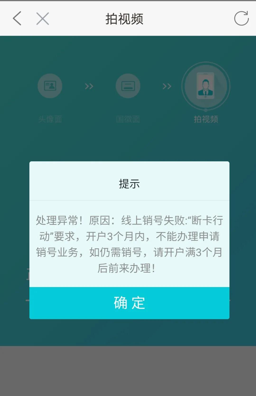 线上注销移动手机号步骤_中国移动网上交电话费_中国移动app销号流程