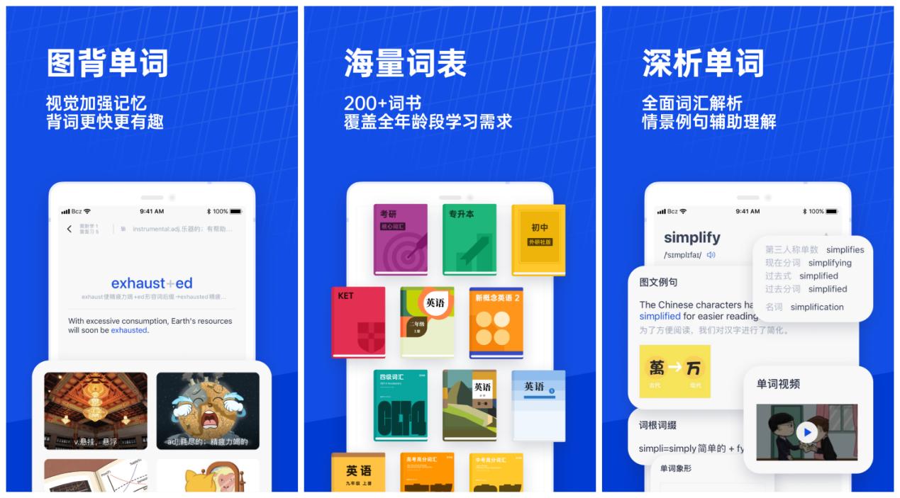 找题哥彩虹搜题百词斩_搜题软件网站推荐_不用下载,直接搜题