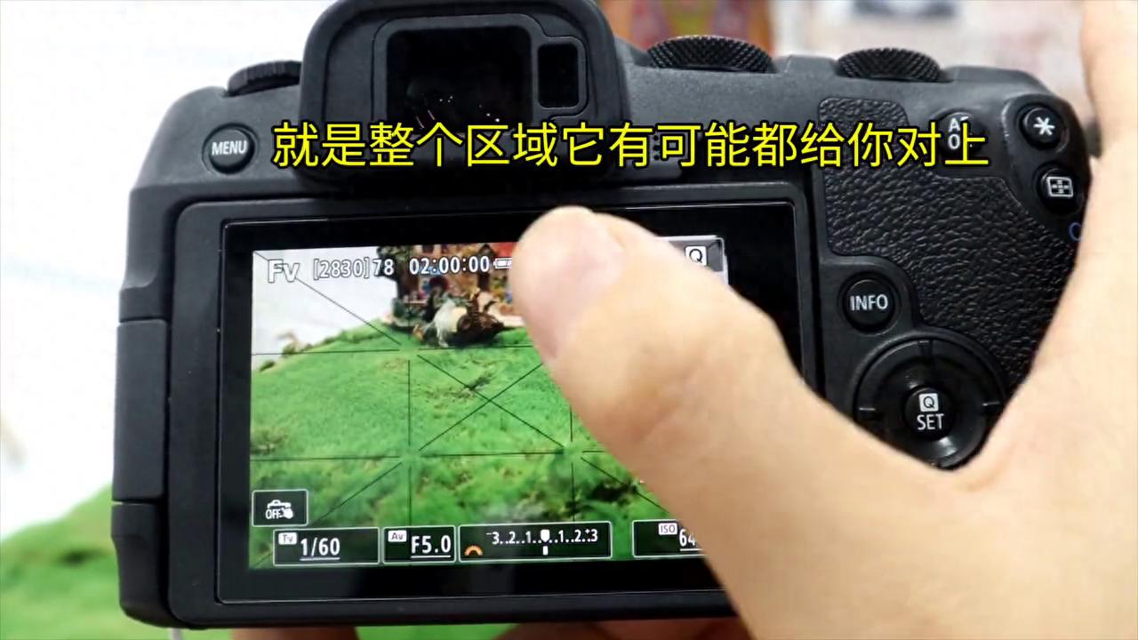 二八相机Q键参数设置_灵活区域自动对焦讲解_怎么才能帮相机设密码