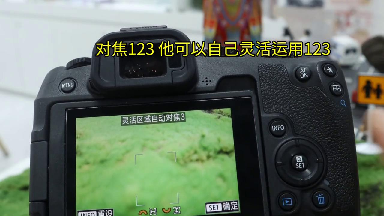 灵活区域自动对焦讲解_怎么才能帮相机设密码_二八相机Q键参数设置