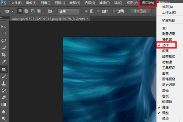 Photoshop脚本批量处理图像大小_Photoshop批量修改图片尺寸动作记录_手机修改照片大小1m