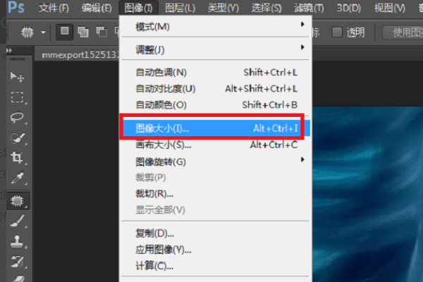 Photoshop批量修改图片尺寸动作记录_手机修改照片大小1m_Photoshop脚本批量处理图像大小