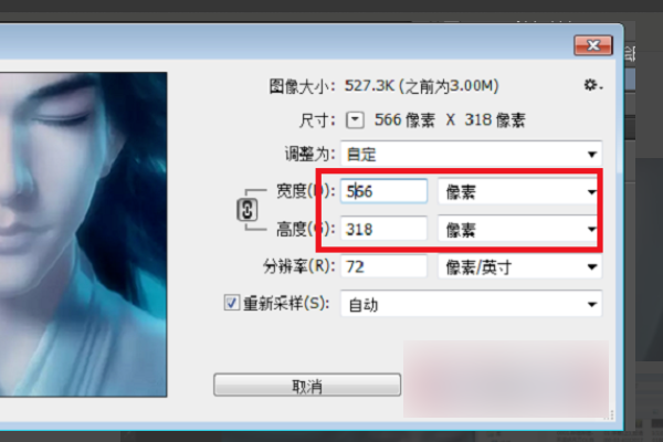 Photoshop批量修改图片尺寸动作记录_手机修改照片大小1m_Photoshop脚本批量处理图像大小