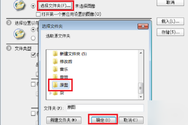 Photoshop批量修改图片尺寸动作记录_Photoshop脚本批量处理图像大小_手机修改照片大小1m